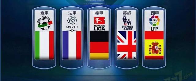 东夺第四 东夺第四